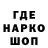 КЕТАМИН VHQ MyChanal