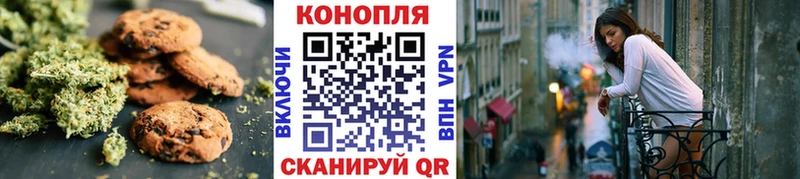 Печенье с ТГК конопля  hydra как зайти  Зубцов 