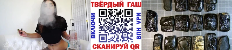 наркотики  Зубцов  ГАШ hashish 
