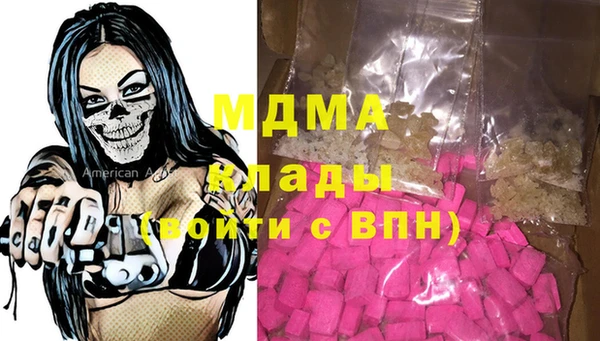spice Абаза