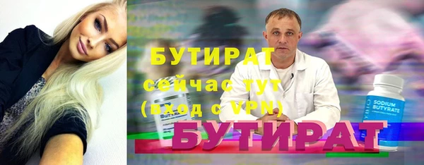 прущие крисы Пестово