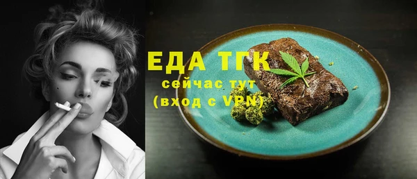 первитин Нижний Тагил