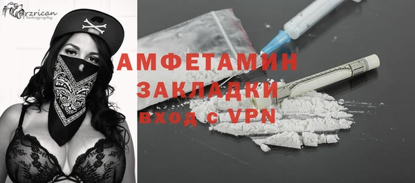 spice Абаза