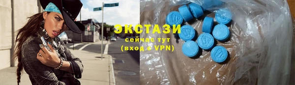 spice Абаза