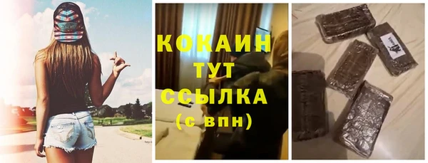 кокаин колумбия Абинск
