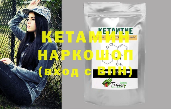 кокаин колумбия Абинск