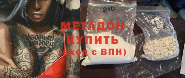 spice Абаза
