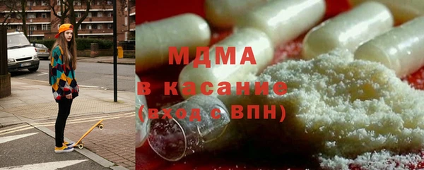 кокаин колумбия Абинск