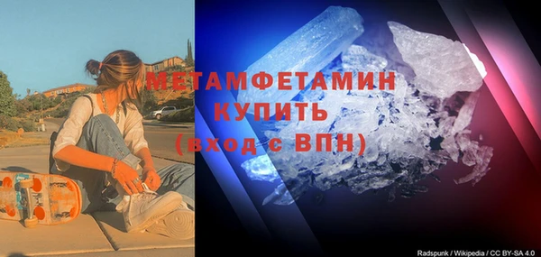 spice Абаза
