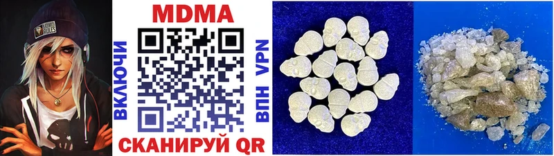 МДМА crystal  Зубцов 