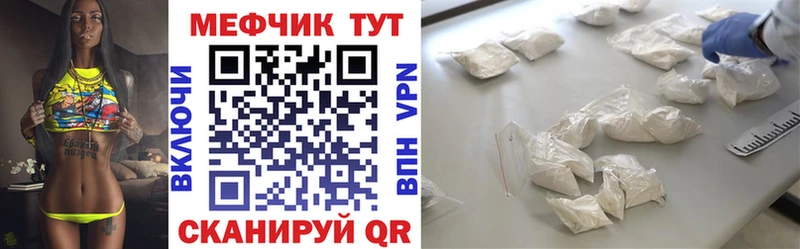 МЯУ-МЯУ VHQ  купить  сайты  Зубцов 