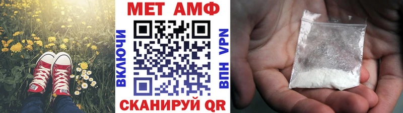Первитин Декстрометамфетамин 99.9%  OMG как зайти  Зубцов 