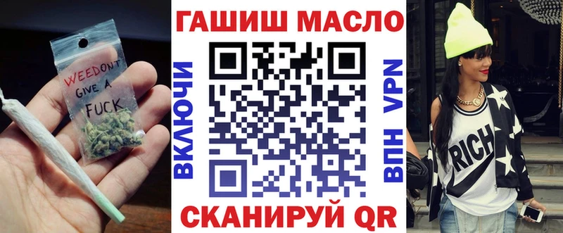 ТГК вейп  даркнет официальный сайт  Зубцов  где купить наркоту 
