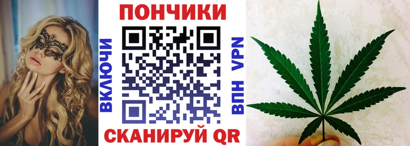 Бошки Шишки White Widow Зубцов